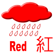 red rainstorm warning